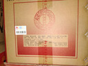 仰韶彩陶坊 獻(xiàn)禮 加量裝 白酒 (46度500ml+70度35ml)*6 整箱裝 送禮 曬單實(shí)拍圖