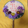 耀天爍手工DIY干花團扇材料包古風(fēng)扇幼兒園活動(dòng)手工制作教師母親節禮物 【基礎款】扇子 (袋裝干花混發(fā)+扇+膠水) 曬單實(shí)拍圖