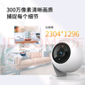 普聯(lián)（TP-LINK）智能攝像頭 家用監控器360度夜視全景 無(wú)線(xiàn)網(wǎng)絡(luò )手機遠程可對話(huà) 寶寶寵物室內安防監控 IPC43AW全彩 曬單實(shí)拍圖