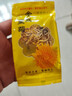 金絲皇菊特級貢菊一杯一朵菊花茶精選大朵【款式包裝隨機發(fā)貨】 8朵（ 每朵獨立包裝） 曬單實(shí)拍圖