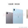 HUAWEI MatePad SE 活力版11英寸2024款 國家補貼15% 華為平板電腦娛樂學生學習平板8+128GB WiFi 星海藍 曬單實拍圖