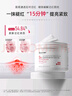 珀芙研舒緩修護(hù)涂抹面膜冷膜大白罐250g III型膠原蛋白緊致鎮(zhèn)靜急救維穩(wěn) 曬單實拍圖