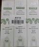 碧薇蓮泰國原裝進(jìn)口清新椰子牙膏 清新口氣100g*3 曬單實(shí)拍圖