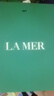 海藍(lán)之謎（LA MER）精萃水乳套裝(精萃水+精萃乳)護(hù)膚品化妝品七夕情人節(jié)生日禮物女 曬單實(shí)拍圖