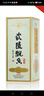 武陵酒  經(jīng)典飄香53度醬香型白酒整箱裝 湖南名酒 自飲禮贈品質(zhì)口糧 53度 500mL 6瓶 第三代飄香整箱裝 曬單實(shí)拍圖