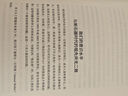 新華書店官方正版 奇點(diǎn)更近 雷·庫茲韋爾著 3個事關(guān)人類命運(yùn)的緊迫問題 14個重塑世界20年的神預(yù)測 未來20年人工智能 生物技術(shù) 納米機(jī)器人 人類簡史作者尤瓦爾·赫拉利盛贊 智人之上 湛廬文化 曬單實(shí)拍圖