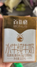 百菲酪水牛純牛奶 4.0g乳蛋白寶寶愛喝 200ml*12盒/箱 送禮禮盒裝 曬單實拍圖