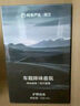 網(wǎng)易嚴選車(chē)載香薰汽車(chē)香薰香氛 車(chē)內除異味除甲醛空氣清新劑擺件禮物 曬單實(shí)拍圖