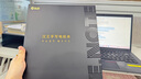漢王（Hanvon）電紙書N10touch 款智能辦公本10.3英寸電子書閱讀器墨水屏電紙書電子筆記本手寫平板電腦 曬單實拍圖