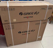 格力（GREE）1.5匹天儀 新1級能效變頻 壁掛式臥室省電空調掛機KFR-35GW/(35504)FNhAa-B1 家電國家補貼 曬單實(shí)拍圖