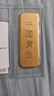 中國黃金 Au9999黃金薄片投資金條50g 曬單實(shí)拍圖