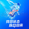 脈動(dòng)三口味青檸桃子雪柚橘子600ML*15瓶低糖維生素運(yùn)動(dòng)飲料宋雨琦同款 曬單實(shí)拍圖