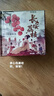 米德勒長(cháng)安荔枝新中式精釀啤酒小麥扎啤果啤酒整箱批發(fā)網(wǎng)紅爆款 1L 6瓶 整箱裝 曬單實(shí)拍圖