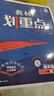 2026/25新高中教材劃重點必修一二高一教輔資料上下教材完全解讀高中語文數(shù)學(xué)英語物理化生物選修1人教版RJ同步教材講解第一二三冊 語文【人教版】 必修第一冊 曬單實拍圖