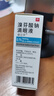 齊魯 卓立平 溴芬酸鈉滴眼液 0.1%(5ml:5mg)*1瓶 曬單實(shí)拍圖