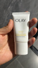 玉蘭油（OLAY）氨基酸洗面奶清潔保濕凈顏沁透女士面部護膚品控油表活凈透潔面乳 【試用】氨基酸潔面20g 曬單實(shí)拍圖