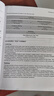 2025最新款劍橋雅思真題4-19/20雅思全套雅思真題全套4-20送音頻PDF精講 雅思真題5-20(學(xué)術(shù)類(lèi))16本 曬單實(shí)拍圖
