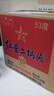 紅星二鍋頭 藍瓶綿柔8陳釀 清香型白酒 53度 750ml*6瓶 整箱裝口糧酒 曬單實拍圖