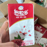 伊利3月新貨伊利谷粒多250ml*16盒整箱黑谷學(xué)生營(yíng)養早餐谷物奶飲品 【12月底生產(chǎn)】紅谷250ml*16盒 曬單實(shí)拍圖