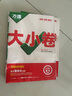 伊利安慕希希臘風(fēng)味早餐酸奶原味205g*16盒 禮盒裝 曬單實(shí)拍圖