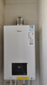 美的（Midea）無極變頻省氣王恒溫燃氣壁掛爐天然氣采暖地暖家用鍋爐熱水器 全新富氧密閉穩(wěn)燃艙L1GB20-MC2D 曬單實拍圖