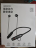 SCOLiB【3000小時(shí)超長(cháng)待機】2025款藍牙耳機無(wú)線(xiàn)頸掛脖式運動(dòng)開(kāi)放式超長(cháng)續航大電量高顏值高音質(zhì) 至尊版【3000H待機+ENC智能降噪 曬單實(shí)拍圖