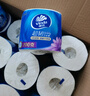 維達（Vinda）無芯卷紙 超韌4層140克*30卷 加厚升級 衛(wèi)生紙廁紙 卷筒紙 整箱 曬單實拍圖