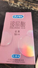 杜蕾斯（durex）玻尿酸避孕套安全套超薄18只 女性潤滑計生情趣 成人用品 曬單實拍圖