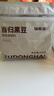 福東海 當(dāng)歸黑豆450克 江西特產(chǎn)純手工熬制即食無添加營養(yǎng)豐富小零食 曬單實拍圖