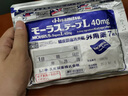 久光制藥（Hisamitsu）日本久光貼膏藥慕拉適40mg*7片 日本原裝進(jìn)口酮洛芬 肩周炎頸椎病消腫消炎鎮痛 跌打損傷風(fēng)濕關(guān)節止痛久光貼 【官方正品 滿(mǎn)7件有禮】爆款久光貼40mg*7片 曬單實(shí)拍圖