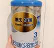 惠氏【官方授權(quán)】鉑臻幼兒配方3段奶粉(12-36月) 瑞士進(jìn)口三段奶粉 3段780g*6罐 曬單實(shí)拍圖