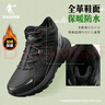 喬丹QIAODAN戶(hù)外加絨運動(dòng)馭山減震防滑長(cháng)絨抗寒棉鞋保暖男鞋 曬單實(shí)拍圖