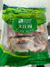 大莊園內蒙錫林郭勒散養帶骨羔羊前腿切塊2斤 純正烏珠穆沁草地羊肉 曬單實(shí)拍圖