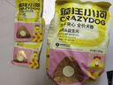 瘋狂小狗小耳朵凍干夾心狗糧泰迪比熊中小型幼成犬通用護(hù)腸胃1.5kg犬糧3斤 曬單實(shí)拍圖