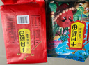 十月稻田 薏仁米 2斤 薏米仁 小粒薏米煮水煮粥 五谷雜糧粗糧 粥米 真空裝 曬單實(shí)拍圖