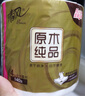 清風(fēng)【李昀銳同款】 有芯卷紙?jiān)窘鹧b 4層加厚140克*30卷 衛(wèi)生紙整箱 曬單實(shí)拍圖