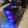 逆昂128G內存酷睿i7升24核電競臺式機電腦4060電競主機吃雞獨顯辦公組裝大額補貼家用游戲水冷電腦整機 單主機【2025新款+五年質(zhì)?！?套三：i9級24芯8G獨顯/32G/性?xún)r(jià)優(yōu)選 曬單實(shí)拍圖