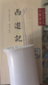 華為智選力博得智能沖牙器洗牙器水牙線(xiàn) 鴻蒙智選家用立式便攜式牙齒沖洗器 200ML大水箱 送女友送男友禮物 曬單實(shí)拍圖