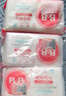 保寧（B&B）嬰幼兒洗衣皂兒童肥皂尿布皂專用內(nèi)衣褲肥皂200g*8【到手共8塊】 曬單實拍圖