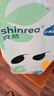 爽然小鴨成長(zhǎng)褲秋冬嬰兒輕薄透氣尿不濕男女寶寶日用夜用大吸量拉拉褲 紙尿褲 XL碼44片 曬單實(shí)拍圖