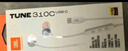 JBLTUNE310CType-C接口有線(xiàn)耳機 入耳式耳機 電腦耳機 適用于USB-c設備白色 曬單實(shí)拍圖