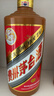 茅臺（MOUTAI）2.5L金桂葉大容量裝茅臺醬香型白酒擺柜送禮 53度 2.5L 1瓶 *單瓶2023年 曬單實(shí)拍圖