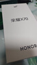 榮耀X70 8+256 竹韻青 金標(biāo)十面抗摔 8300mAh青海湖電池 IP69防水 榮耀綠洲護(hù)眼屏 AI手機(jī) 國家補(bǔ)貼 曬單實(shí)拍圖