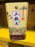 牛欄山二鍋頭 青龍珍品30 生肖龍年 清香型白酒 53度1L*1瓶 中秋送禮 曬單實(shí)拍圖