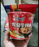 康師傅 方便面 經(jīng)典紅燒牛肉桶面110g*12 泡面整箱速食 方便食品 曬單實(shí)拍圖