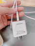 品勝3C認(rèn)證蘋(píng)果17充電器套裝PD20W快充Type-C充電頭+數(shù)據(jù)線適用iPhone16/15華為小米安卓手機(jī)ipad插頭 曬單實(shí)拍圖