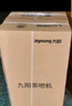 九陽(yáng)（Joyoung）家用茶吧機彩屏電熱水壺雙保溫防干燒遠程遙控抗菌管路飲水機家電國家補貼 WH225(C)【冷熱款】 曬單實(shí)拍圖