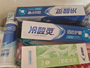 冷酸靈極地白按壓式牙膏雙重抗敏感牙齒酸痛清新口氣美白護齦泵式牙膏 極地白+固齒護齦*2+清火+抑菌 曬單實拍圖