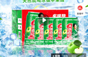天地壹號 蘋(píng)果醋飲料330ml×12+3罐 0脂肪酸爽解膩 冰鎮更佳 新舊包裝隨機 曬單實(shí)拍圖