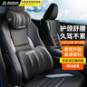 智國者汽車頭枕腰靠套裝車用車頭護頸枕護腰車載座椅靠墊枕頭記憶棉通用 曬單實拍圖
